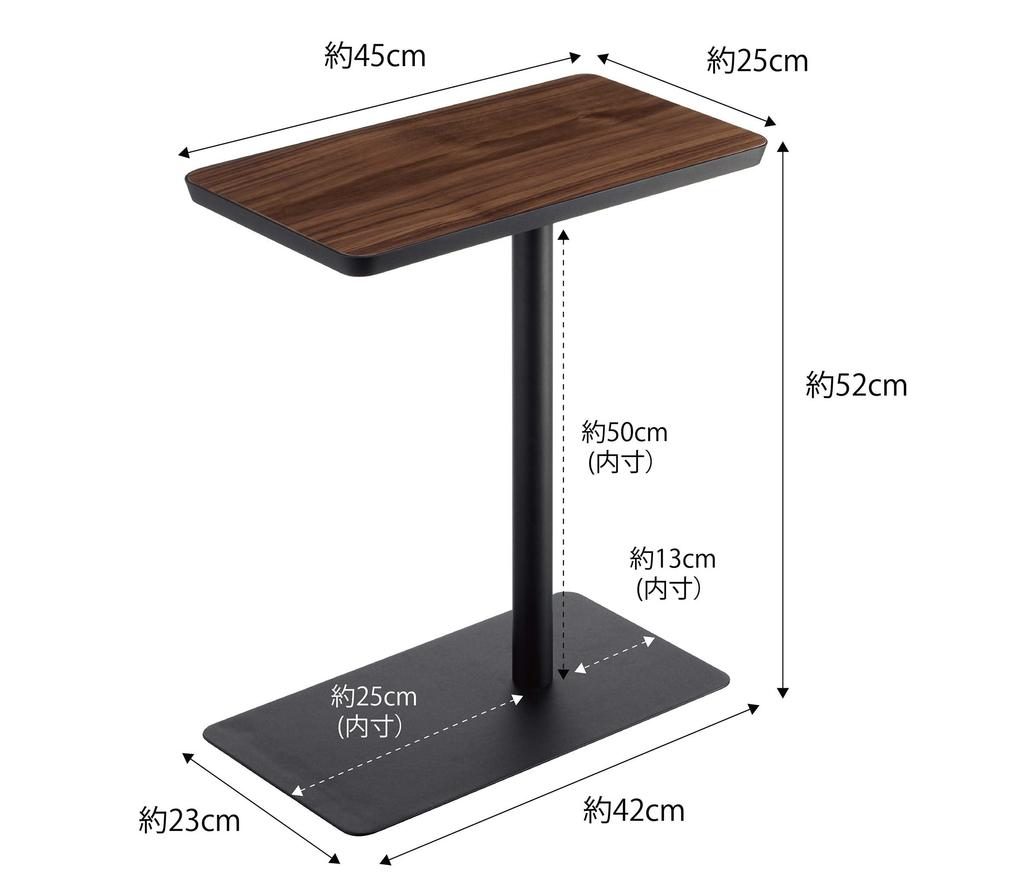 Yamazaki Tower Insert Side W45 X D25 X Perfect for Placing Next To a Sofa or Model 5121 Table, Black, H52cm, Bed,