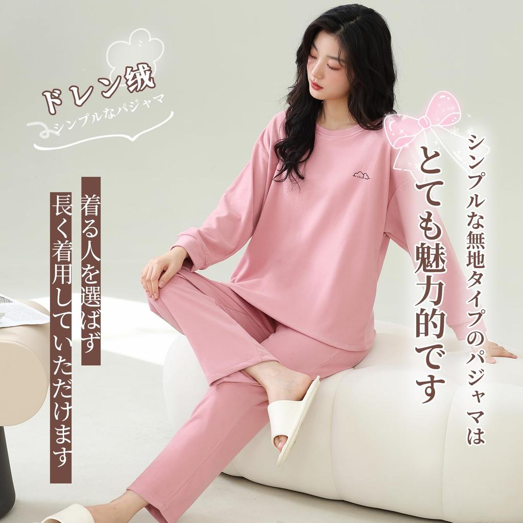 AQRTPXU Толстый комплект с длинным рукавом, простой и милый, однотонный, идеально подходит для осени и зимы, женская пижама, домашняя одежда, удобный, эластичный, легкий,