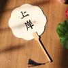 Blank Rice Paper Fan Unfinished Graffiti Fan Decorative Fan Round Craft Fan