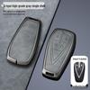Чехол для ключа Changan для CS75PLUS, SC55, Eado, CS35, Oshan X7, Blue Whale X5, Yue Xiang, CS85