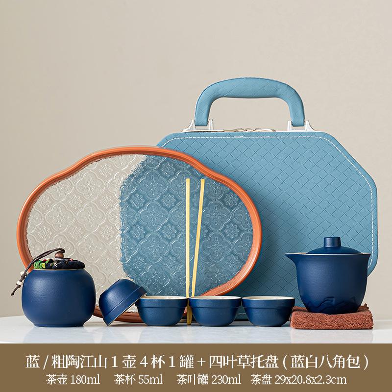 Tea set Kung Fu brewing teapot Qingyun teapot portable complete set of tea drinking equipment ceramic express cup gift