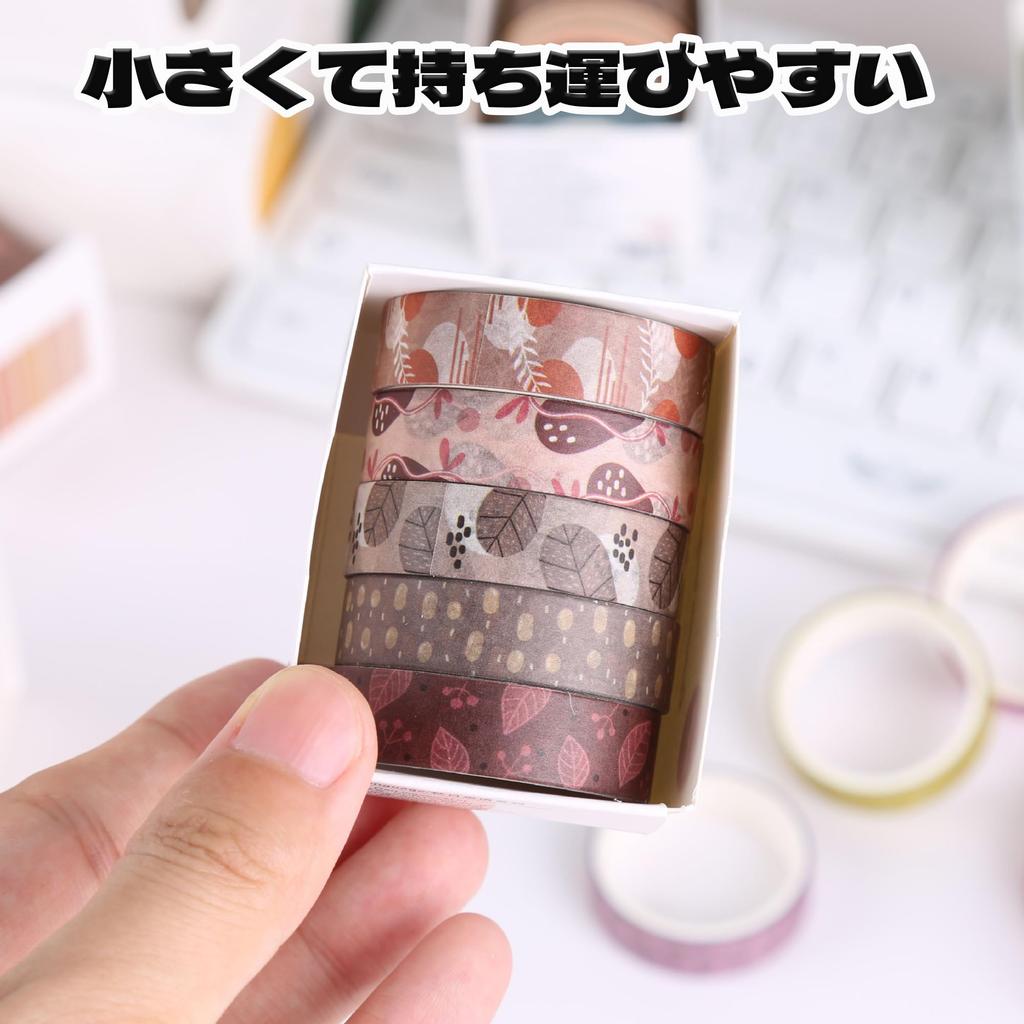 QEZEZA Милый набор маскировочной ленты васи для маскировки, DIY, ведения ежедневника, упаковки подарков, 5 штук, рукоделие, принадлежности, планеры, скрапбуки, открытки, (ЧАС)