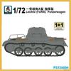 PS720094 1/72 Немецкий танк №1 Тип А Командный Пластиковая сборная модель