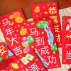 Chinese Style 2026 Horse Year Red Envelope Cartoon Traditional Red Packet Blessing Year of Horse Money Envelope