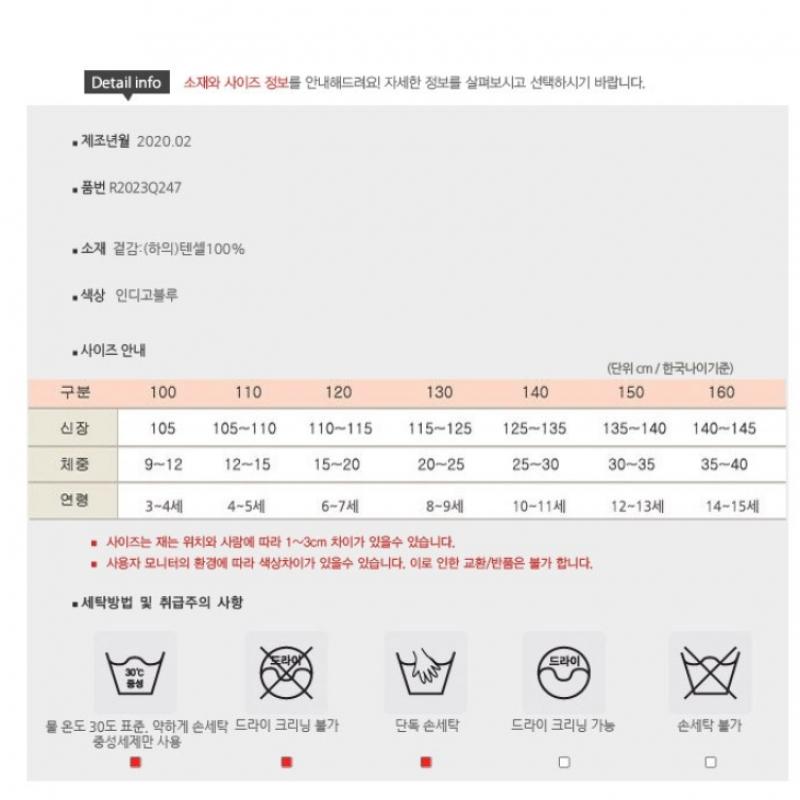 [renoma Kids] Lenoma Kids Girls  3.5 Part Denim Pants