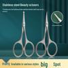 Semi-Sandblasted Beauty Trimming Scissors Set: Eyebrow, Nose Hair, Pointed & Rounded Scissors for Makeup and Household Use.