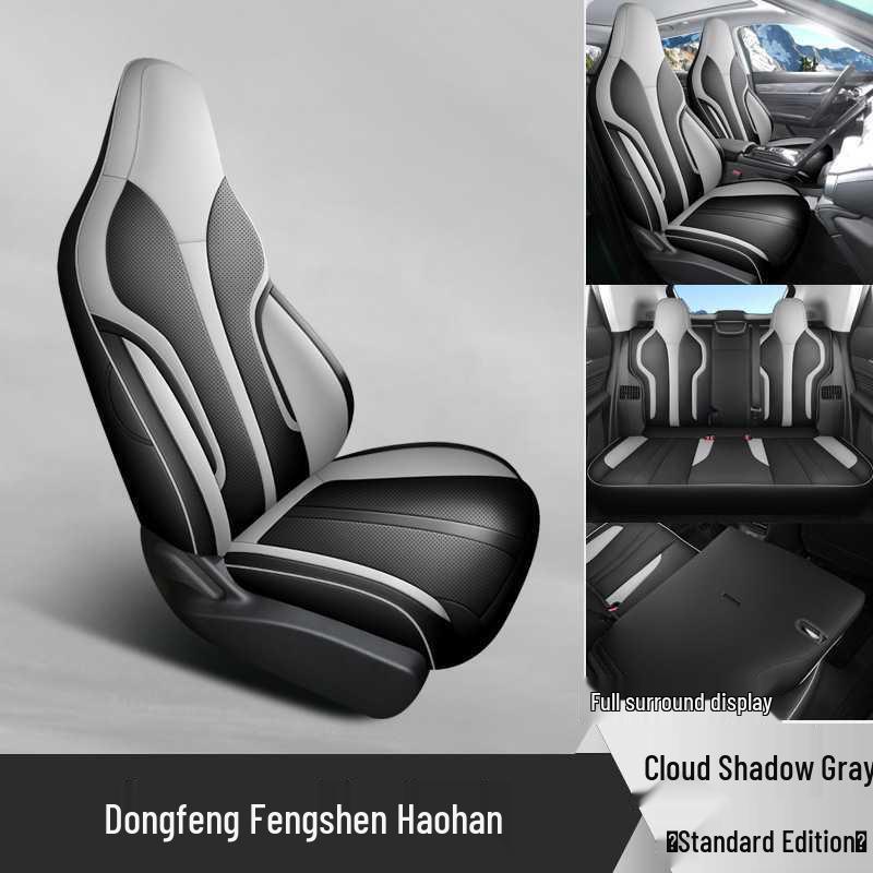 Новая специализированная кожаная подушка на сиденье автомобиля для Dongfeng Fengshen Haohan