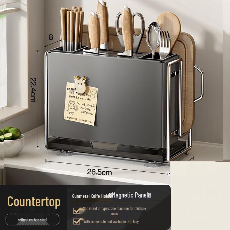 Miling Kitchen Countertop Storage Rack with Knife Holder and Magnetic Cup Holder