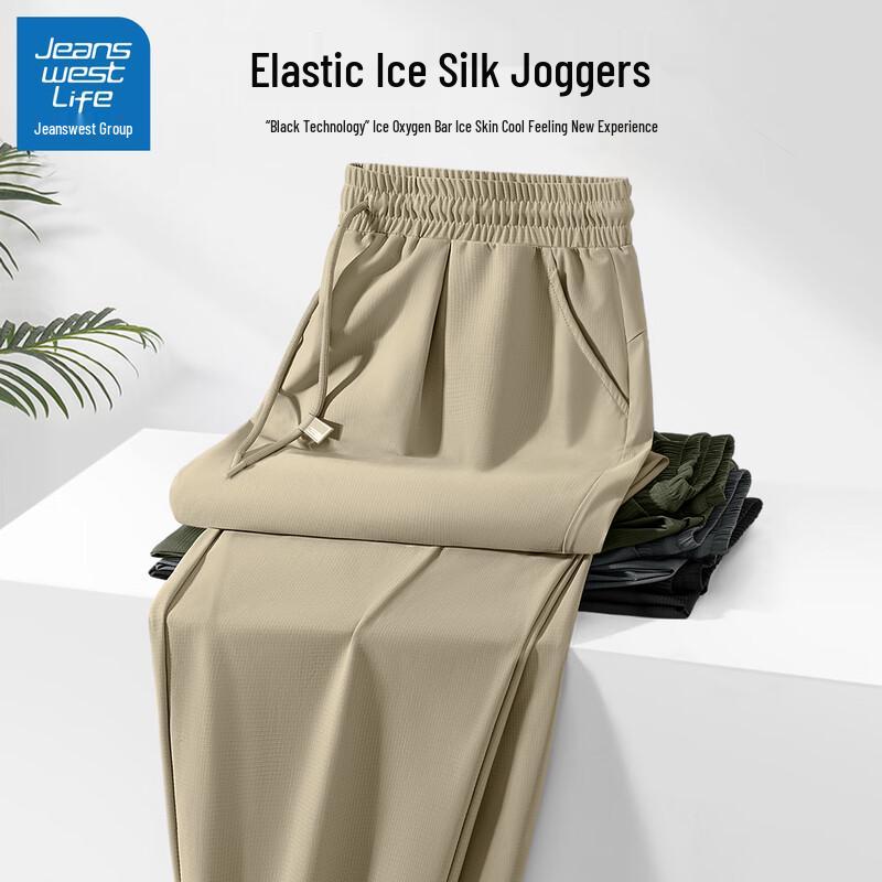 Мужские дышащие повседневные брюки из ледяного шелка Jeanswest