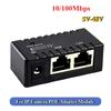 10/100 Mbps 5V-48V 2A POE Injector Power Splitter for IP Camera POE Adapter Module Accessories
