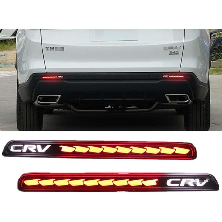 Светодиодный отражатель заднего бампера в сборе с габаритным/стоп-сигналом/указателем поворота, подходит для Honda CRV 2023 2024, противотуманная фара, дымчатый рассеиватель