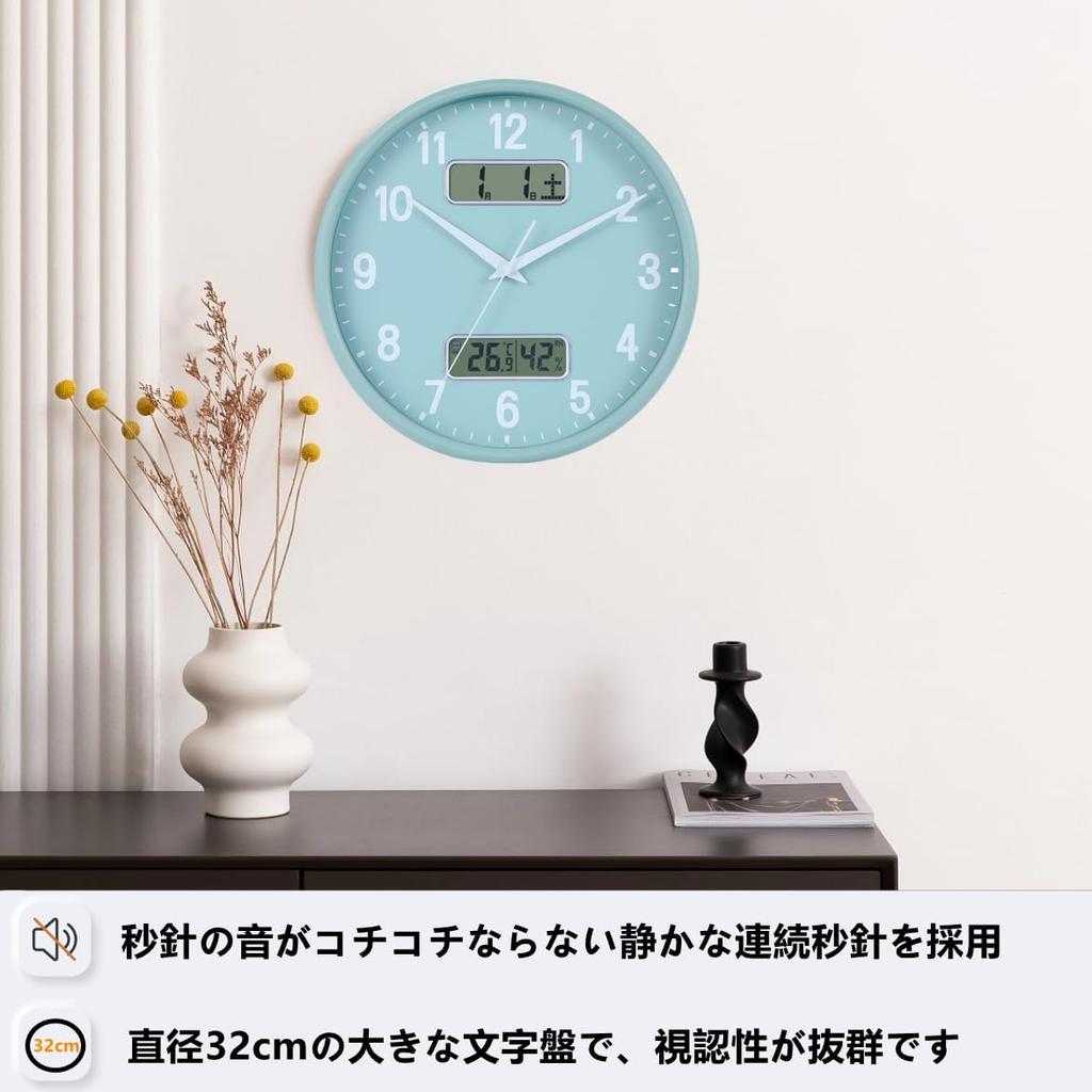 Nbdeal Wall Clock Quiet Continuous Second Hand Analog Calendar Temperature Humidity Display Diameter 32cm Light Green LCD-5578