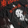 Uta Horror Uta Tokyo Ghoul Tshirt Anime Goth Boy Waifu Unisexga Shirt