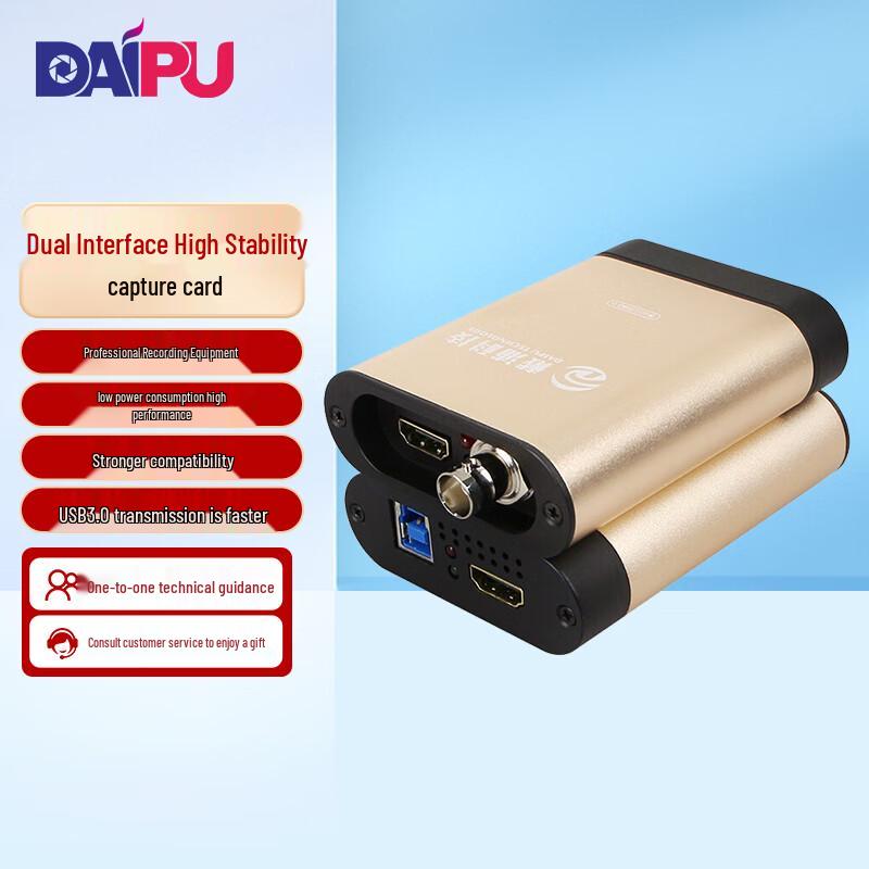 DAIPU USB 3.0 HD Карта захвата видео (Китайская версия)