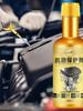 60ml Car Engine Oil Engine Internal Cleaner Protective Motor Oil With Restore Additive Anti Wear Agent For Auto Accessories