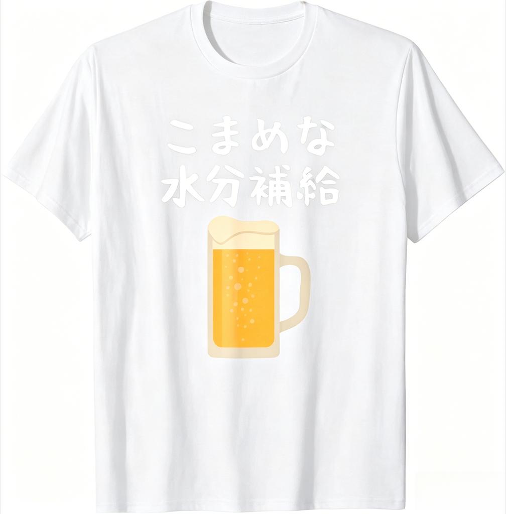 Frequent Hydration Heatstroke Countermeasure Alcohol Beer Funny Gag Neta Aiming Funny Fun Playful Uke TShirt Black