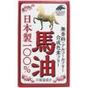 100% Japanese Horse Milk 70mL