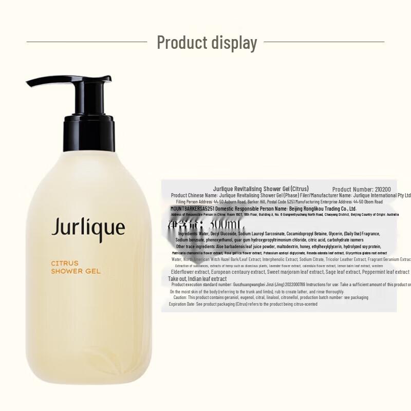Jurlique Citrus Refreshing Shower Gel