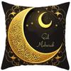Новая наволочка для украшения дома Ид аль-Фитр, наволочка с арабской каллиграфией, исламская мусульманская наволочка на Рамадан, декоративная наволочка в виде мечети