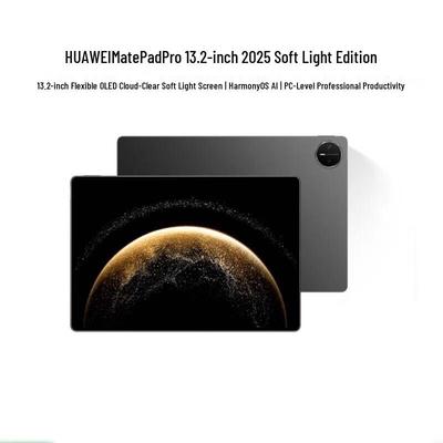 Huawei MatePad Pro 13,2 дюйма, издание Soft Light (Китайская версия)