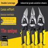 Heavy-Duty Multifunction Aviation Tin Snips - Stainless Steel Industrial Ceiling & Sheet Metal Scissors