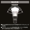 Carmate GIGA T10 BW174 LED Position Bulb 6000K 140lm Powerful Diffused Light