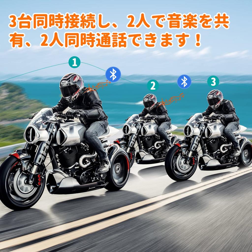 FreedConn Велосипедный интерком T-COMSCPLUS Система связи для шлема Bluetooth 5.0 Совместимость с гарнитурами других компаний и сопряжение 2 человек Musi