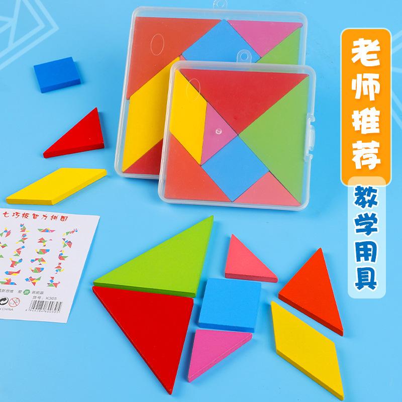 Wooden Tangram Puzzle Educational Toy For Kids Boys Girls Early Learning