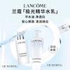 LANCÔME Набор ухода за кожей Aurora Water Emulsion Sunscreen Увлажняющий и Увлажняющий 150 мл + 75 мл + 30 мл
