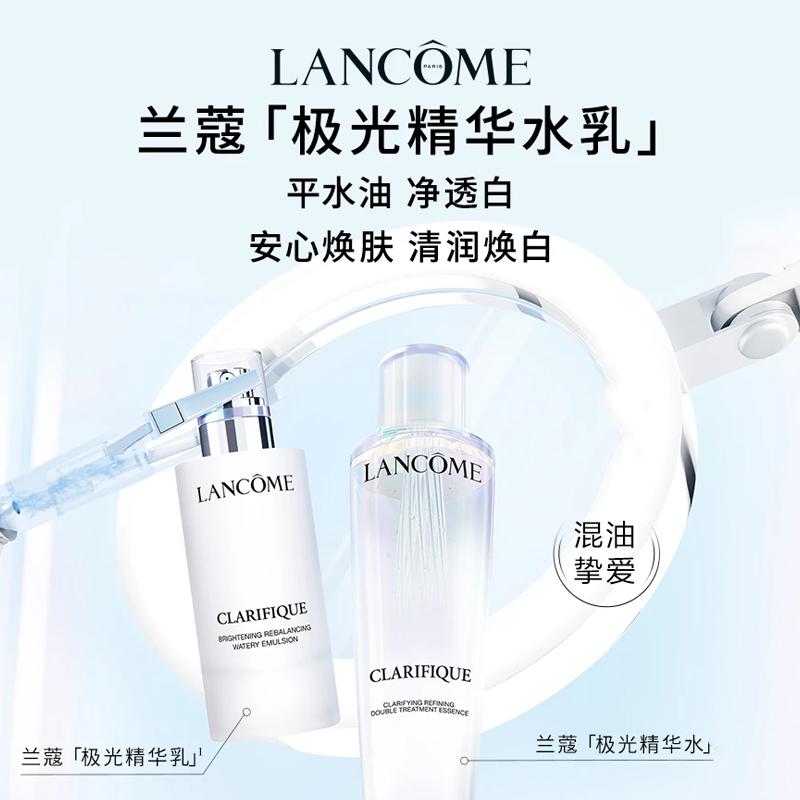 LANCÔME Набор ухода за кожей Aurora Water Emulsion Sunscreen Увлажняющий и Увлажняющий 150 мл + 75 мл + 30 мл