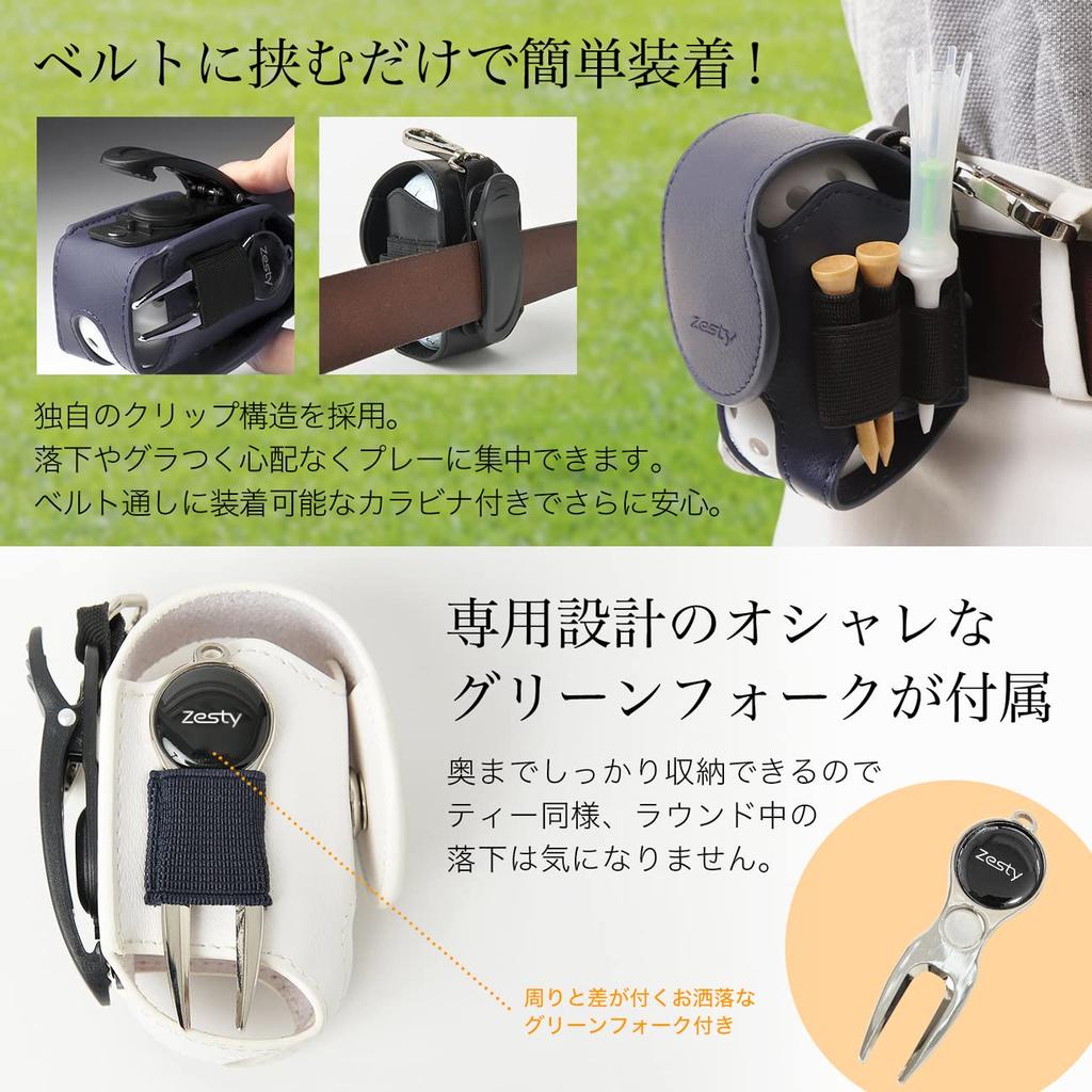 Zesty Golf Ball Case Golf Ball Pouch for Players Who Focus On Functionality Golf Supplies Green Fork Regular (Brown, Type)