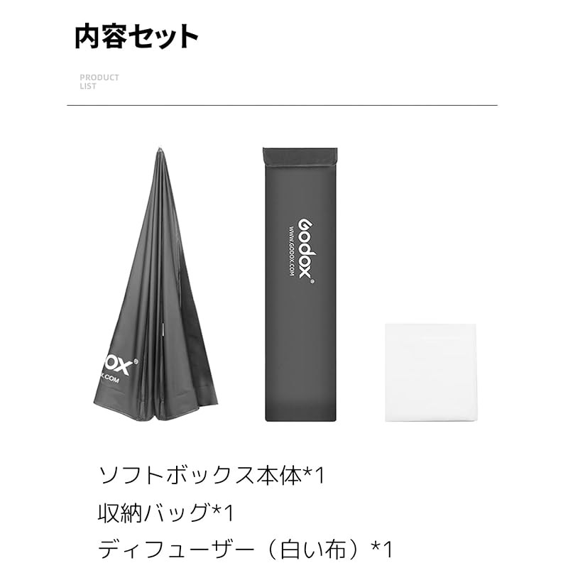 Софтбокс GODOX SB-UBW 120 см, восьмиугольный, сборка не требуется, зонтичный софтбокс, поставляется с сумкой для хранения, студийный портрет, идеально подходит для предметной фотосъемки