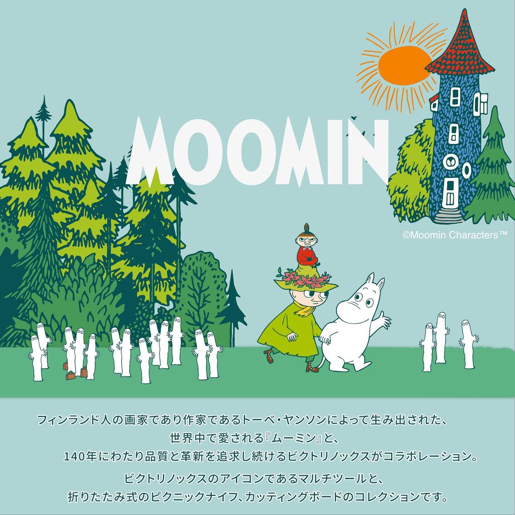 Victorinox Moomin Carpenter Climber Swiss Army Knife Multifunctional Knife Collection Disaster Prevention Goods Swiss Made Multitool Goods Gift with