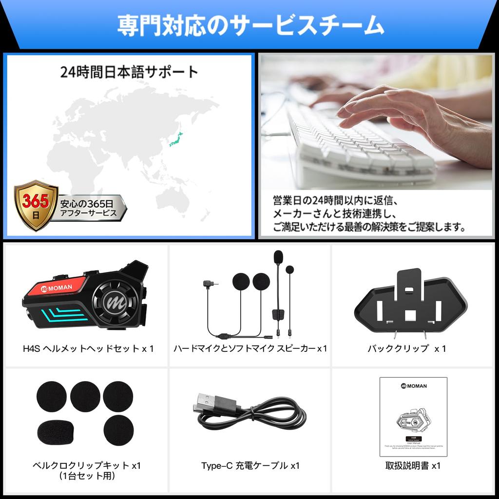 Мотогарнитура Moman H4S со светодиодной фарой RGB, голосовым управлением, 32 часа непрерывной беспроводной работы, IPX6, 1000 мАч, голосовой помощник Siri, автоматический ответ на звонок, шумоподавление, мотоциклетная