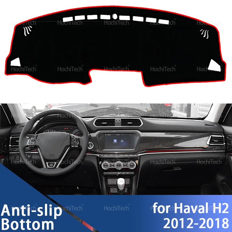 Car Dashboard Cover Avoid Light Pad trument Platform Cover Mat Carpet For Great Wall Haval H2 2012 2013 2014 2015 2016-2018