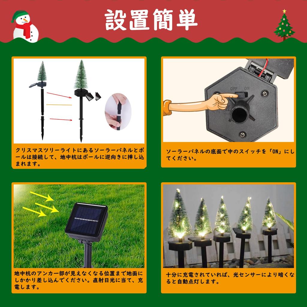[2025] Christmas Decoration Lights, Outdoor Solar Lights, Waterproof, Christmas Tree Lights, Garden Lights, Decorative Lights, Stylish LED, Automatic