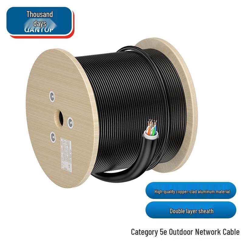 Qiantian Outdoor Cat5e Unshielded Network Cable