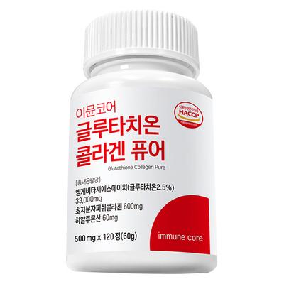 Immune Core Glutathione Collagen Pure Nutrient 60 г, 120 таблеток, 1 шт.