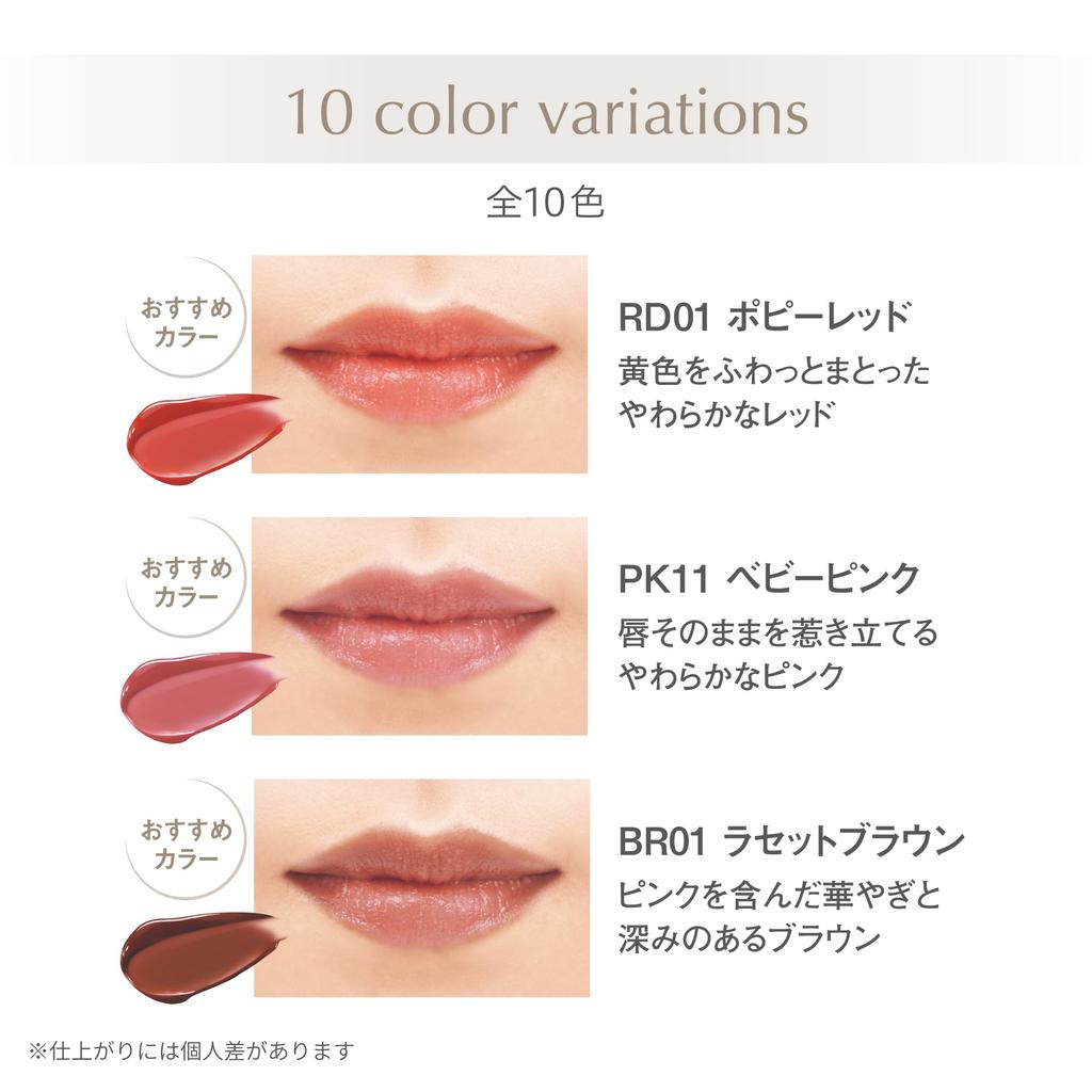 ACSEINE Lip Care Rouge PK11 нежно-розовый