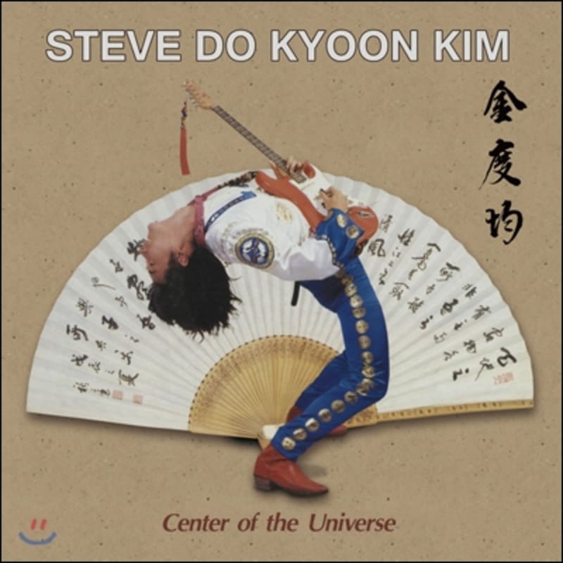 Kim Do-gyun - Center Of The Universe