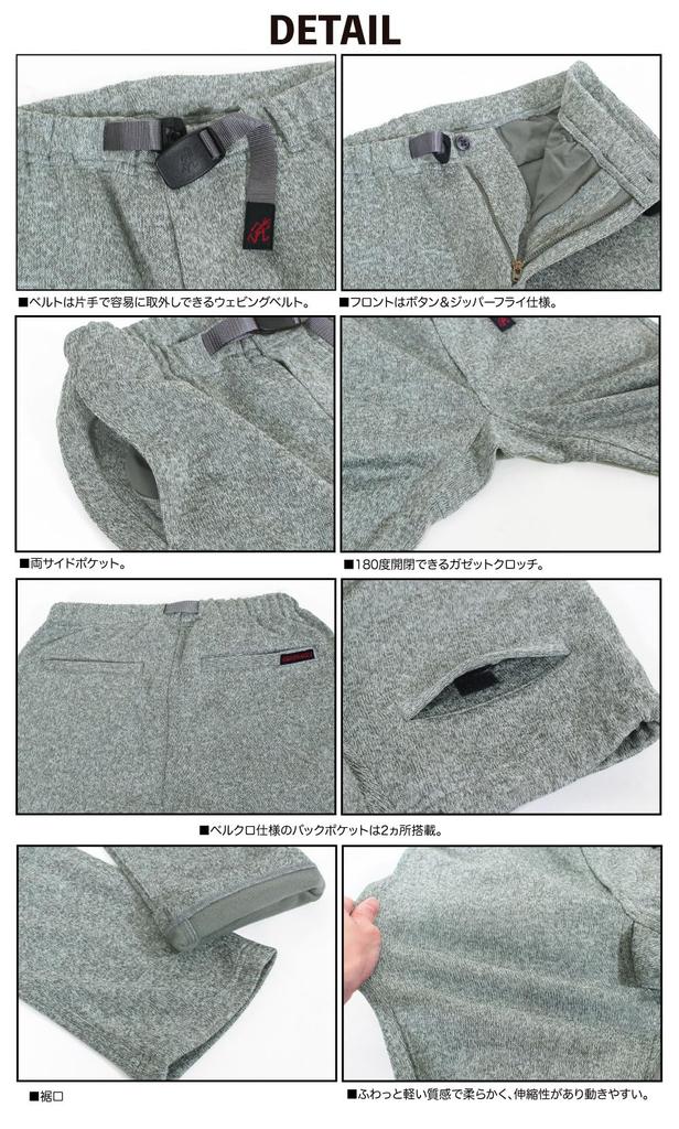 Gramicci Брюки из флиса на трикотажной основе Bonded New Narrow укороченные G2FM-P017 (2XL, ЧЕРНЫЙ)