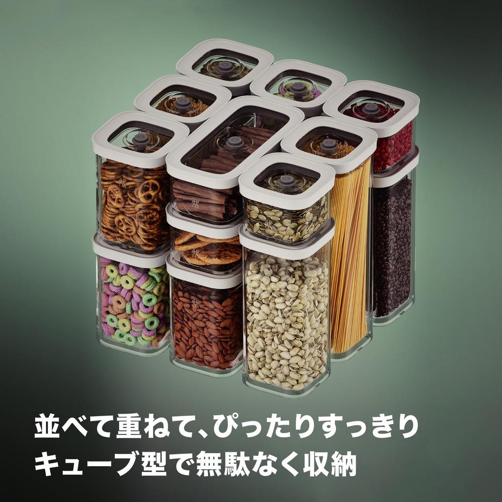 Zwilling Save Cube Мини контейнер для хранения Канистра для хранения Японский Fresh Save CUBE Набор "Fresh & Set", Контейнер с вакуумной герметизацией, [Официальный продукт] &