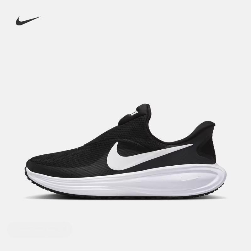 Nike Женские дышащие профессиональные кроссовки для бега по асфальту летом, легко надевать и снимать - NIKE REVOLUTION 8 HQ2415