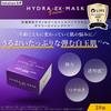 Маска LuLuLun Hydra EX (28 листов) - Маска для лица, Тканевая маска, Увлажняющая, Очищающая поры, Большой объем