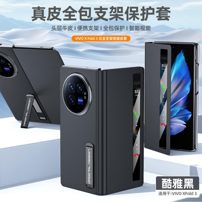 Ultra-Thin Genuine Nappa Leather Flip Case With Kickstand Vivo X Fold5 Fold3 Pro Shockproof Magnetic Slim Cover
