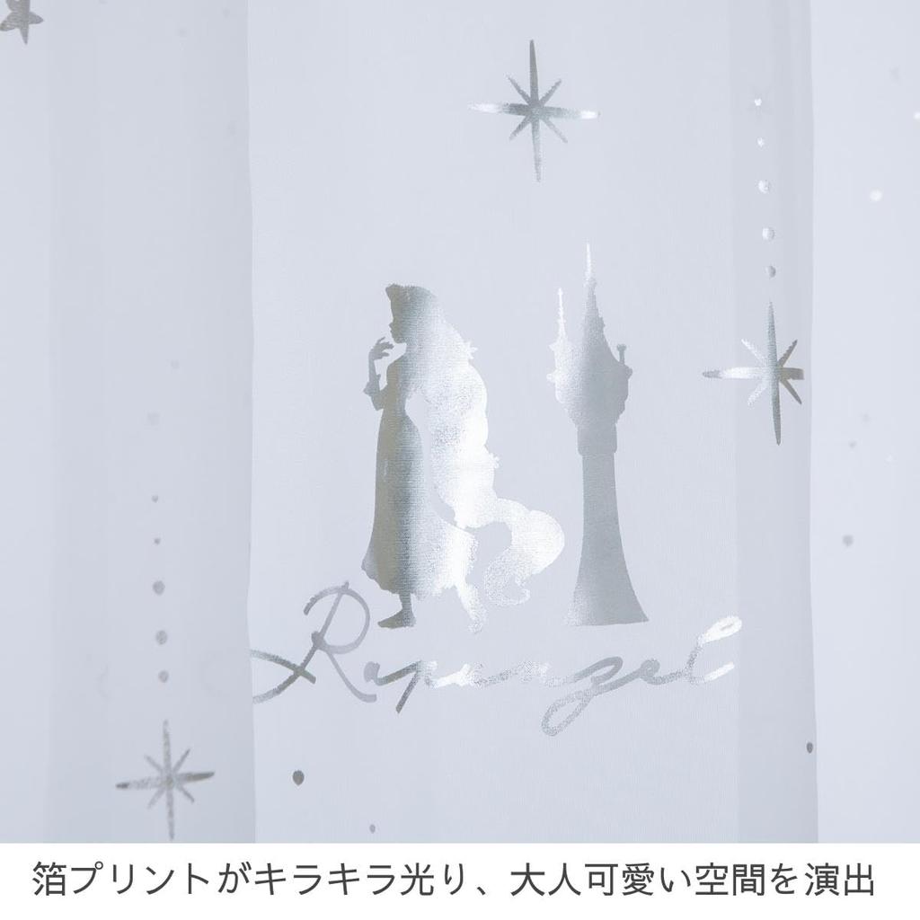 Disney Rapunzel On the Tower Sparkling UV Protection Lace Curtains Set of 2 Width 100 X 133cm Length SD-12-137-5