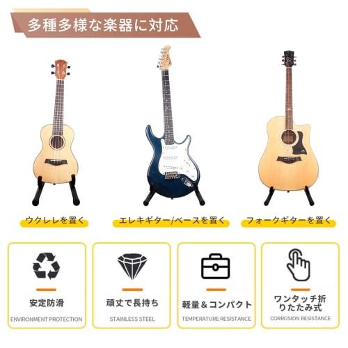 MRSXXNTY Folding Guitar Stand for Acoustic, Electric, and Bass Guitars