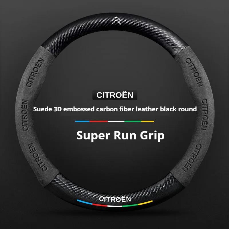 Fashion Suede car steering wheel cover For Citroen C4 C5 C3 C2 C6 C3-XR Picasso Berlingo Sega C3L C-Crosser CElysee Accessories