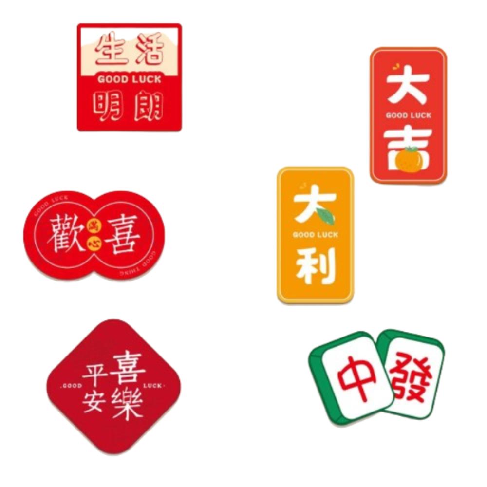 Chinese 2025 Snake Year Fridge Magnets Mini Spring Festival Supplies Home Living Room Decor