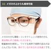 Совместное исследование с Университетом Фукуи Очки для ухода за глазами Премиум Защита от капельной инфекции Вирус Модные Больничные, EC-10 Очки,